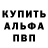 А ПВП кристаллы gosha ten
