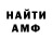 A-PVP кристаллы Support Me