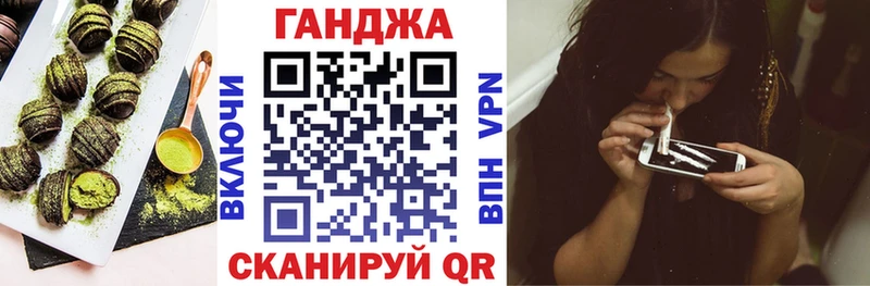 Cannafood конопля где продают Бердск
