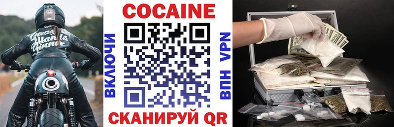 КОКАИН Эквадор  Бердск 