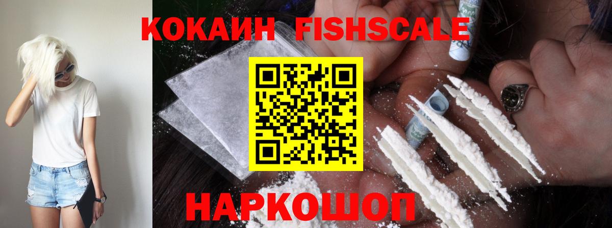 Cocaine Columbia  Кокаин 97%  COCAIN  Бердск  Вход с VPN 