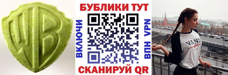 где купить наркоту Бердск Экстази DUBAI