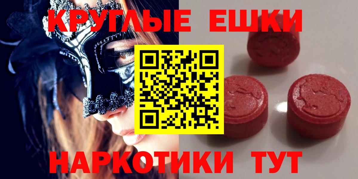 Бердск  Экстази Philipp Plein  Вход с VPN 