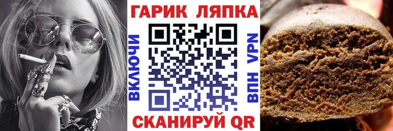 где продают   Бердск  ГАШИШ Cannabis 