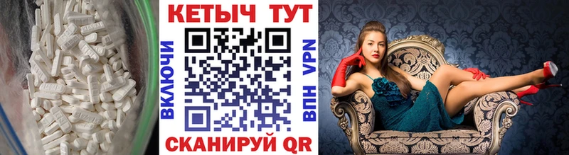 Кетамин VHQ  ОМГ ОМГ зеркало  Бердск 