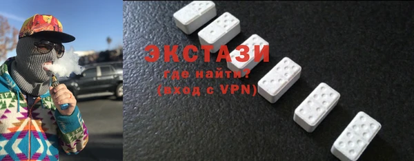 мяу мяу кристалл Переславль-Залесский
