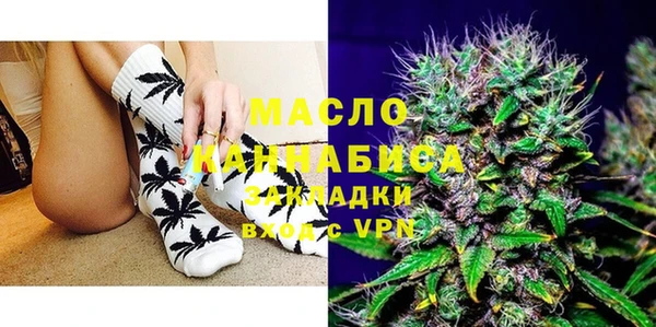мефедрон Пересвет