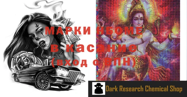 мефедрон Пересвет