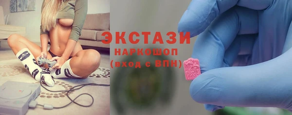 мяу мяу кристалл Переславль-Залесский
