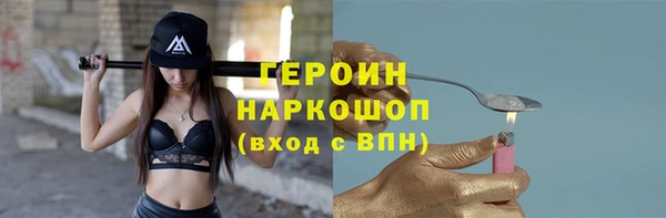 наркотики Алексин