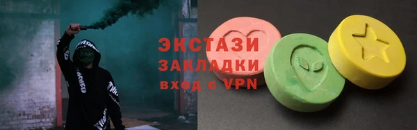синтетический гашиш Алексеевка