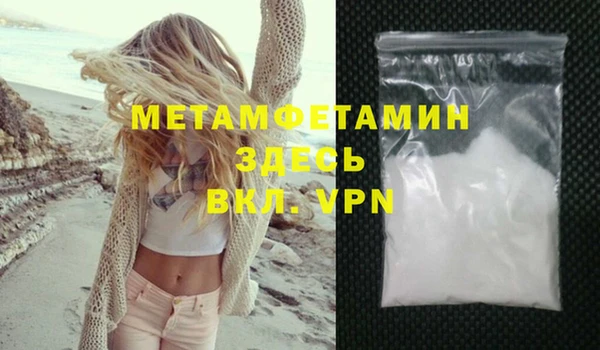 мефедрон Пересвет