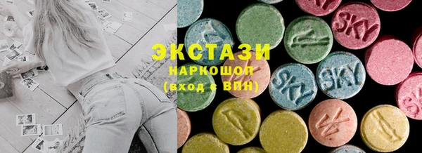 синтетический гашиш Алексеевка