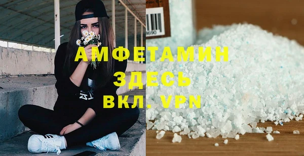 синтетический гашиш Алексеевка