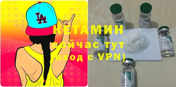 мефедрон Пересвет