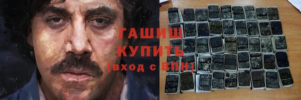 наркотики Алексин