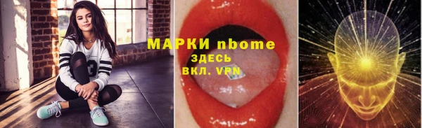 наркотики Алексин