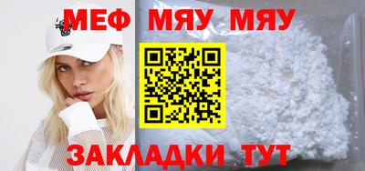 трава Волгодонск