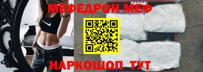 трава Волгодонск