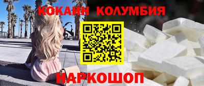 трава Волгодонск