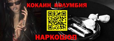 дистиллят марихуана Волжский