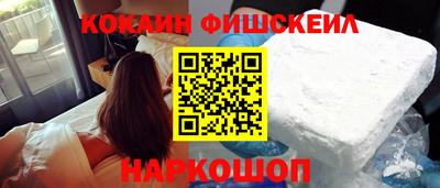 дистиллят марихуана Волжский