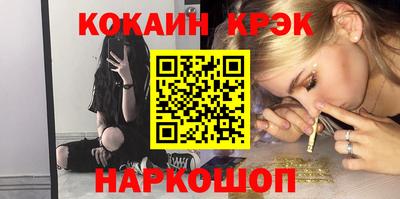 трава Волгодонск