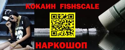 меф VHQ Волжск