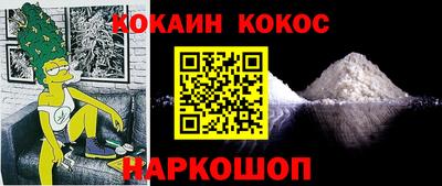 меф VHQ Волжск
