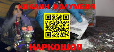 дистиллят марихуана Волжский