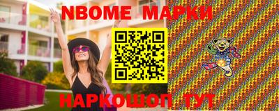 трава Волгодонск