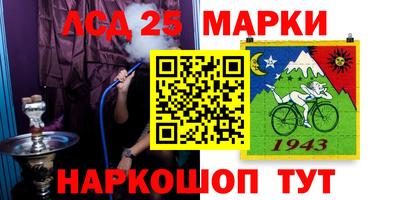 меф VHQ Волжск