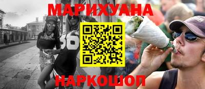 дистиллят марихуана Волжский