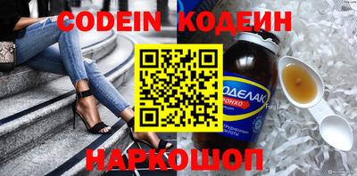 трава Волгодонск