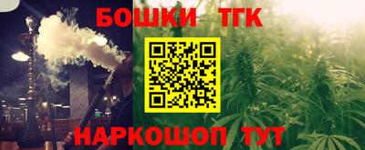 дистиллят марихуана Волжский