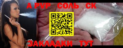 меф VHQ Волжск