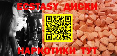 дистиллят марихуана Волжский
