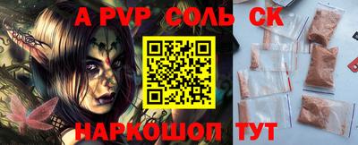 меф VHQ Волжск