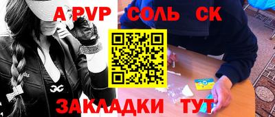 трава Волгодонск