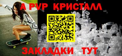 дистиллят марихуана Волжский