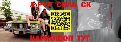 трава Волгодонск
