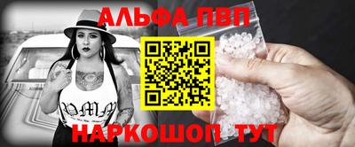 меф VHQ Волжск