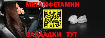 дистиллят марихуана Волжский