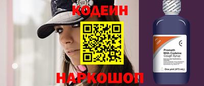 трава Волгодонск