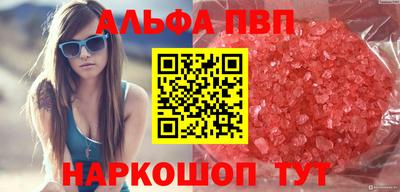 дистиллят марихуана Волжский