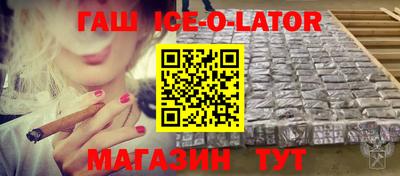 трава Волгодонск