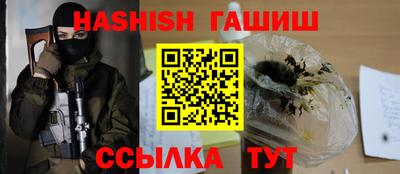 трава Волгодонск