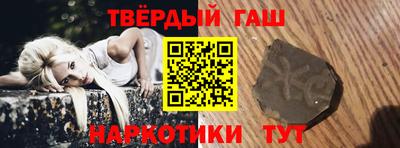 трава Волгодонск