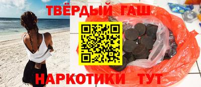 дистиллят марихуана Волжский