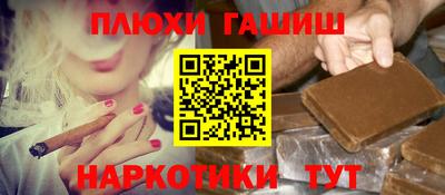 меф VHQ Волжск